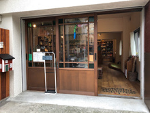 書店 こどもの本屋 てんしん書房