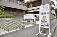 保育園 あるぼーれモンテッソーリ幼児教室