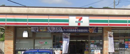 セブンイレブン横浜上中里町店の画像1
