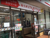セブンイレブン 横浜東寺尾1丁目店
