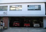 品川消防署 五反田出張所の画像1