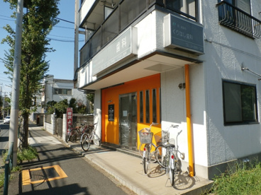 くりはし歯科の画像1