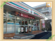 セブンイレブン希望ヶ丘駅南店の画像