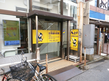 沼澤歯科医院の画像1