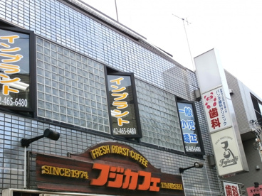 パンダ歯科クリニックの画像1