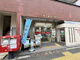 板橋常盤台三郵便局の画像