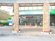 ファミリーマート堅田駅前店の画像