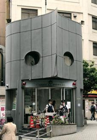 渋谷警察署　宇田川交番の画像1