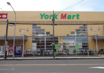 ヨークマート 立場店