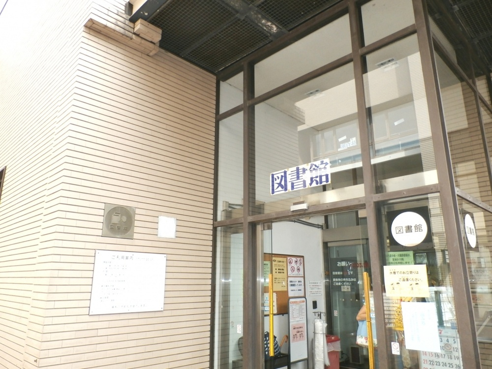 目黒区立 目黒区民センター図書館の画像