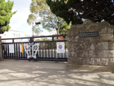 千葉市立蘇我小学校