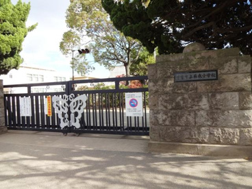 千葉市立蘇我小学校の画像1