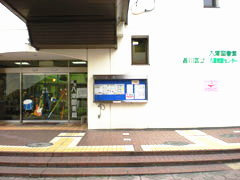 品川区立 八潮図書館の画像1
