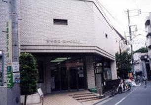 渋谷区立 富ヶ谷図書館の画像1