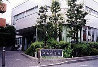 渋谷区立 本町図書館の画像1