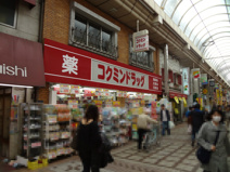 コクミンドラック武蔵小山店