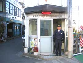 野方警察署 家政通交番の画像1