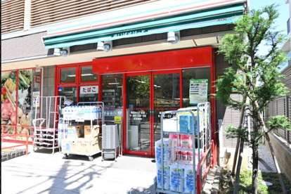 まいばすけっと 南田中1丁目店の画像1