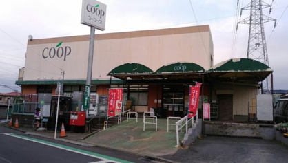 ユーコープ 和泉店の画像1