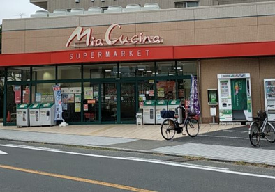 ユーコープ ミアクチーナ長後駅前店の画像1