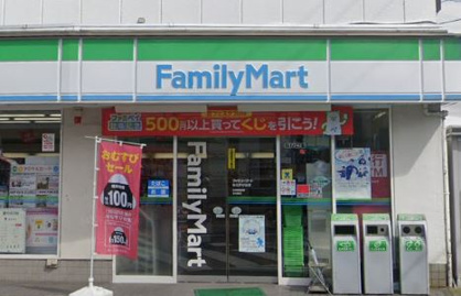 ファミリーマート 秋元芹が谷店の画像1