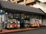 ハックドラッグ東戸塚前田町店