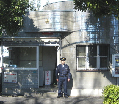 田無警察署　保谷新町交番の画像
