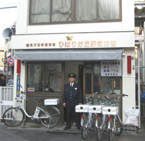田無警察署 ひばりが丘駅前交番の画像1