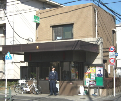 田無警察署　北原町交番の画像
