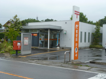 吉岡郵便局の画像1