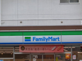 ファミリーマート 柏原四丁目店