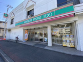 ローソンストア100 LS南瀬谷一丁目店