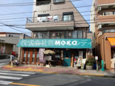 創作家庭料理MOKO 氷川台店