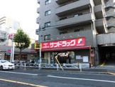 サンドラッグ CVS業平店