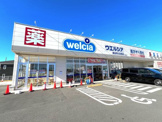ウエルシア瀬谷阿久和西店
