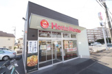ほっともっと　上北台店