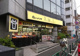 肉のハナマサ 南麻布店の画像