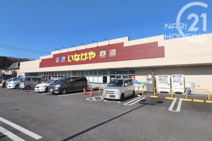 (株)クックサンあきる野北伊奈店