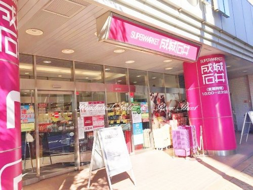 成城石井 市ヶ尾店情報ページ 神奈川 埼玉の不動産賃貸情報ならレジデンシャルゴールド