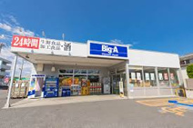 ビッグ・エー さいたま東浦和店