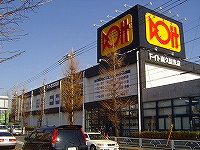 Ｄｏｉｔ（ドイト） 東久留米店
