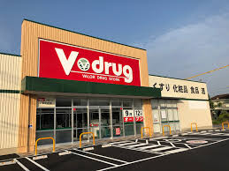 V・drug 北方中央店の画像1