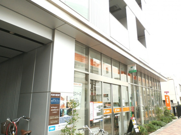 目黒三田郵便局の画像1