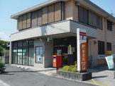 郵便局 東海養父郵便局