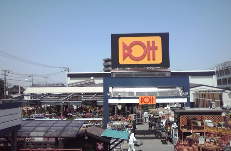 ライオンズマンション大宮本郷町 北区本郷町 中古マンション 東宮原駅 泰平小学校 泰平中学校 上尾市の新築戸建て情報 株式会社ひだまりハウス上尾店