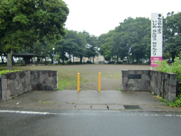 くじら森公園の画像1