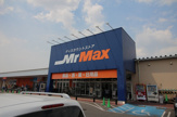 MrMax(ミスターマックス) Select美野島店
