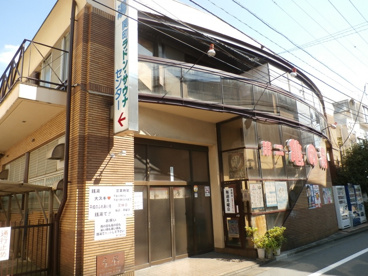 第二亀の湯の画像1