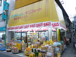 どっきりカメラのキシフォート戸越銀座ネクスト店の画像1