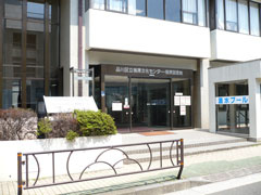 品川区立荏原図書館の画像1